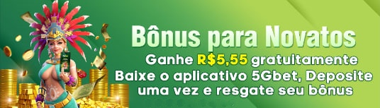 56w  Rebate