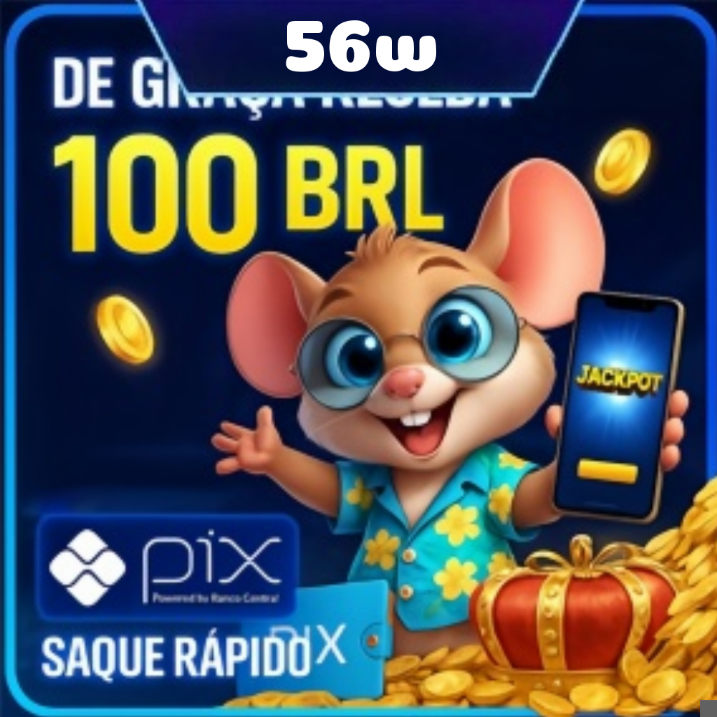 56w Mina Misteriosa